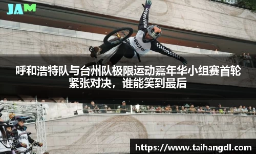 乐天堂官方网站