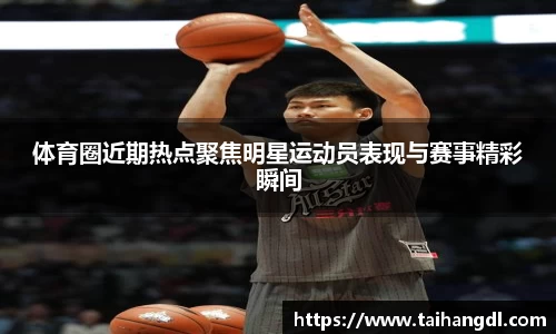 乐天堂官网