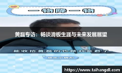 乐天堂官网