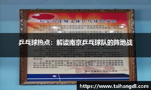 乐天堂官网